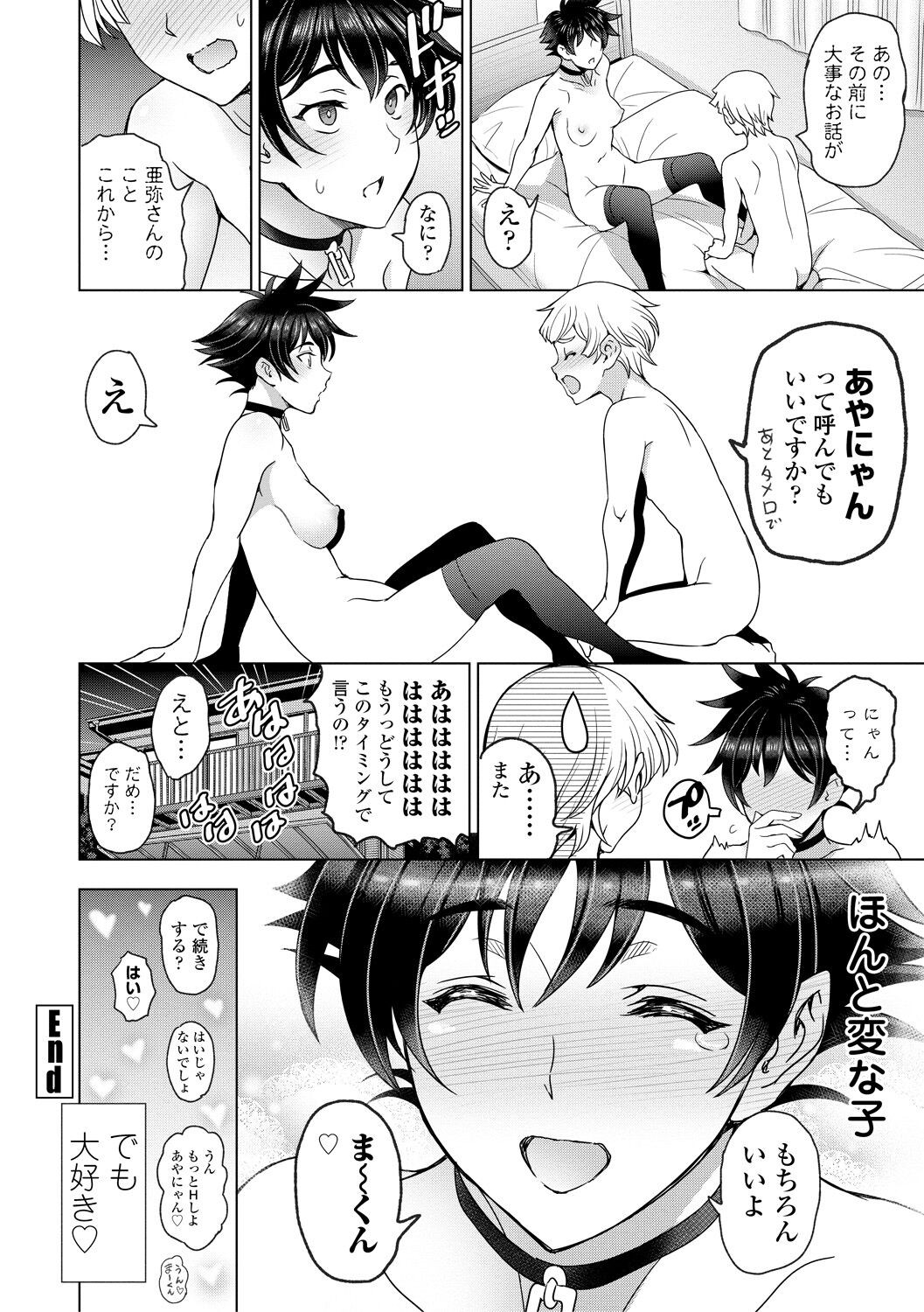 Page 210
