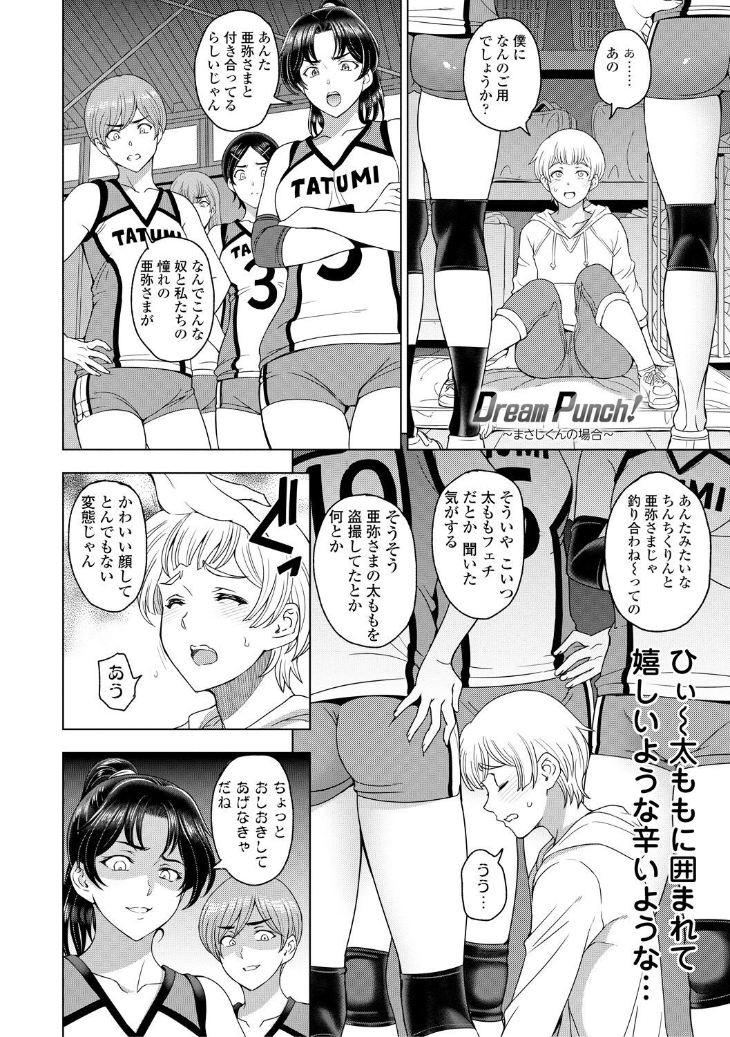 Page 212