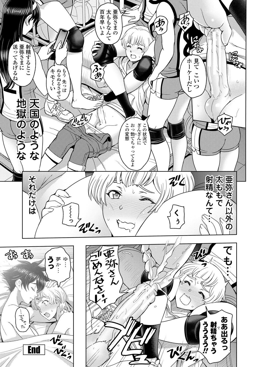 Page 213