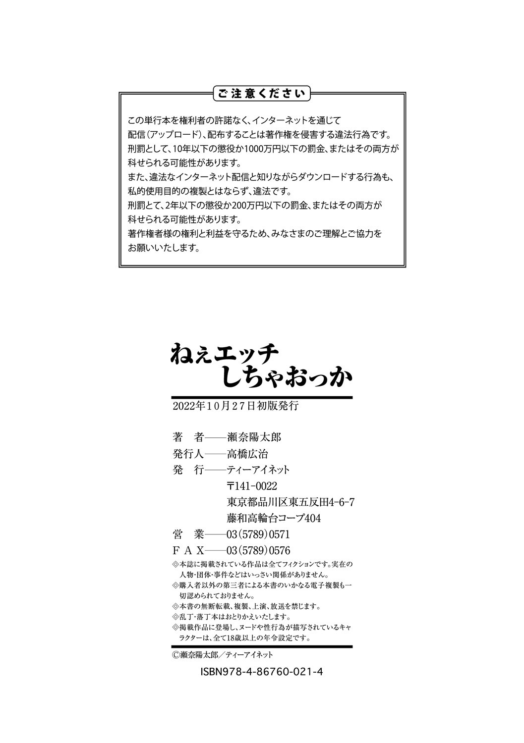 Page 214