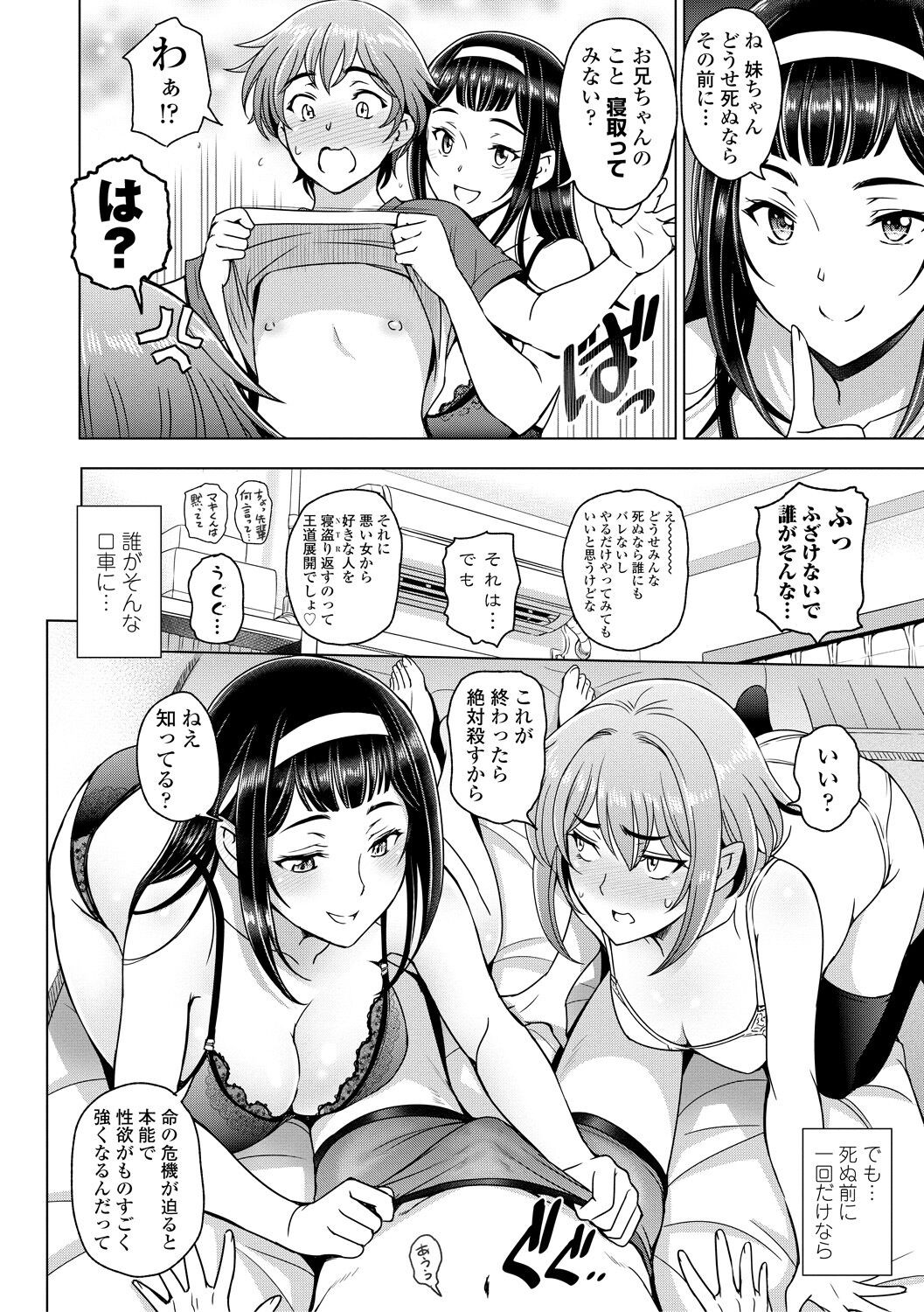 Page 52