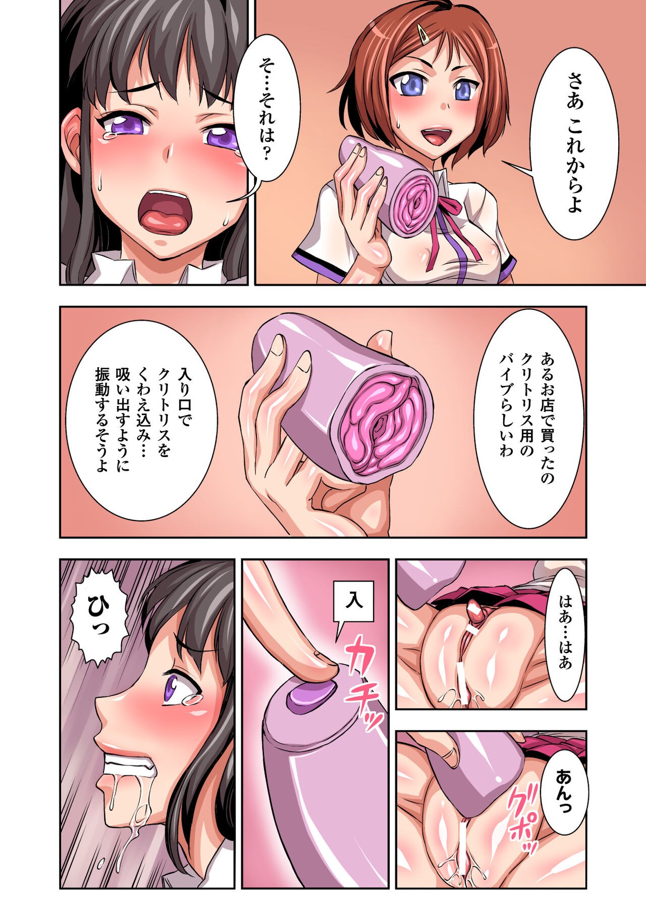 Page 100