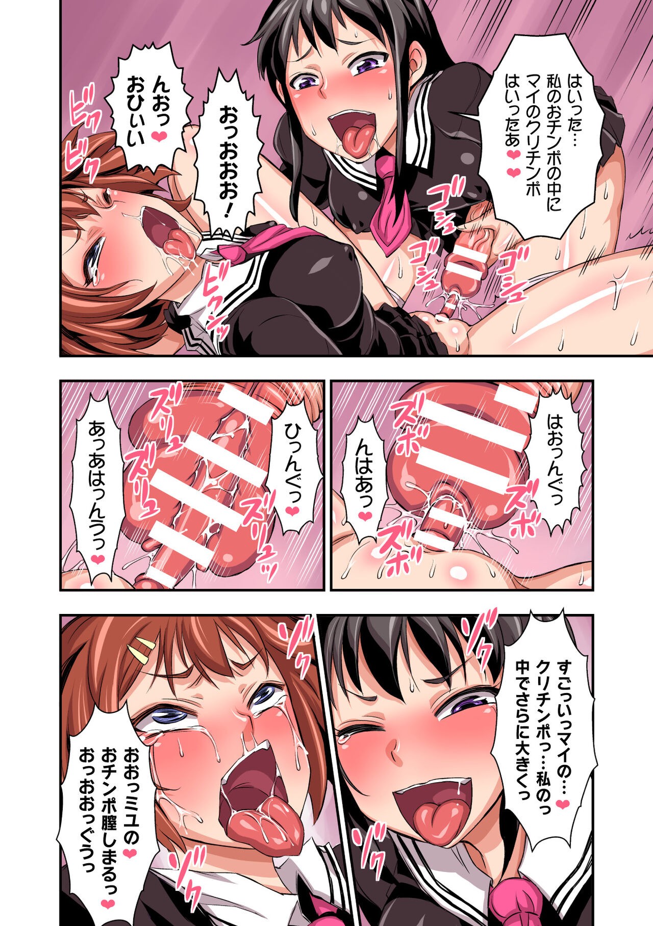 Page 140