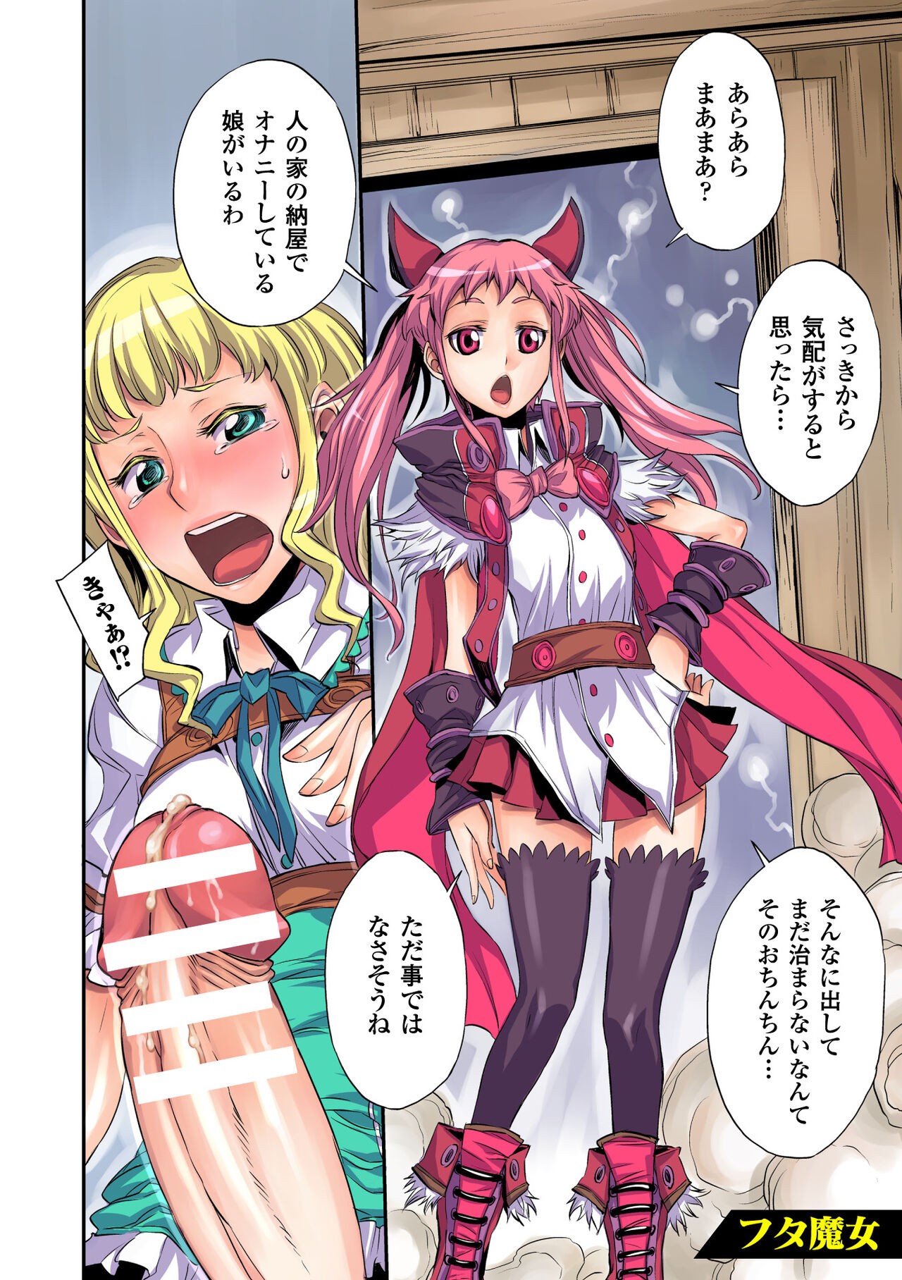 Page 62