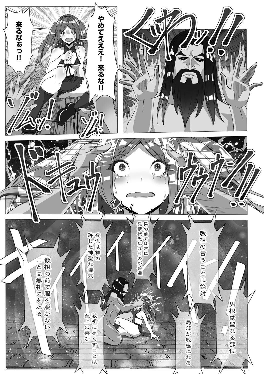 Page 107