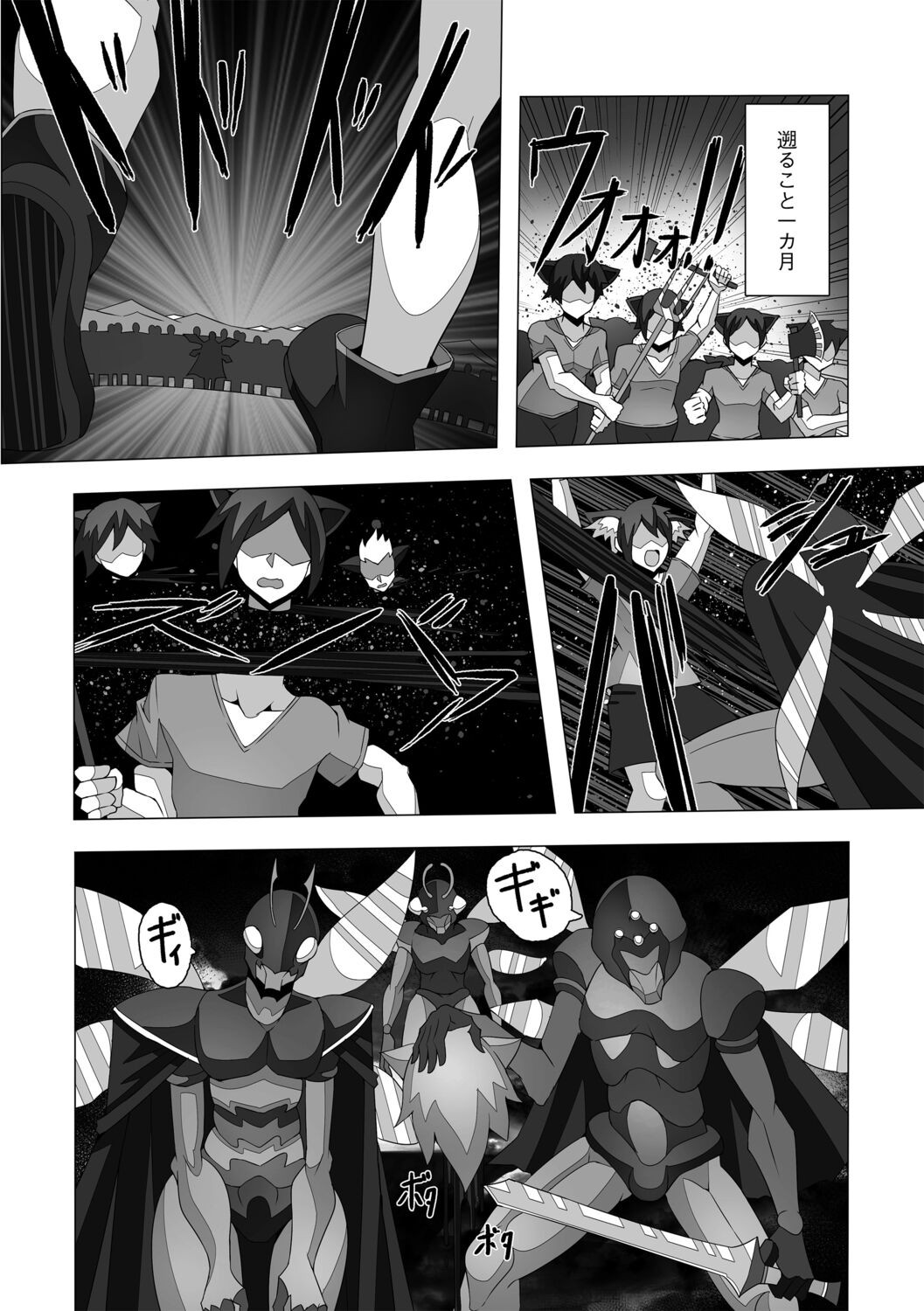 Page 130