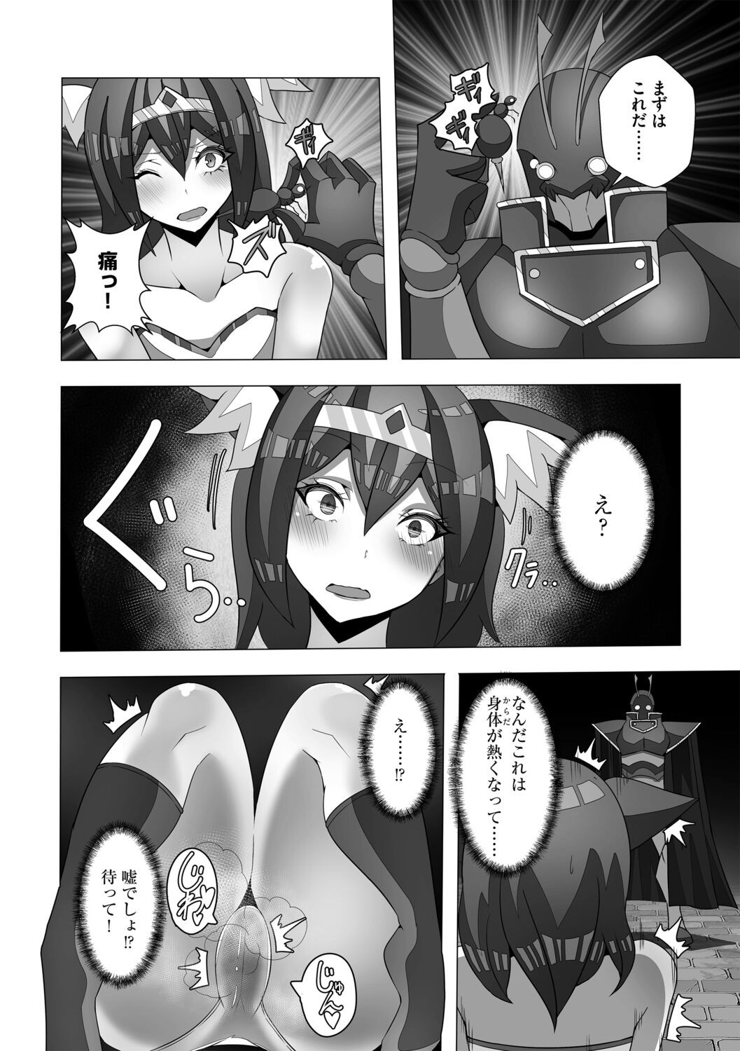 Page 134