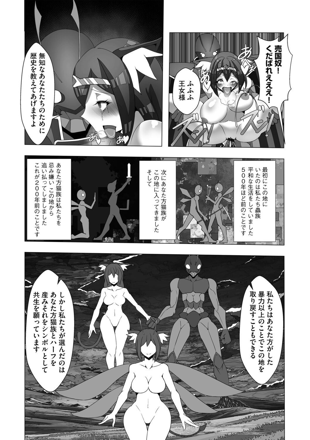 Page 150