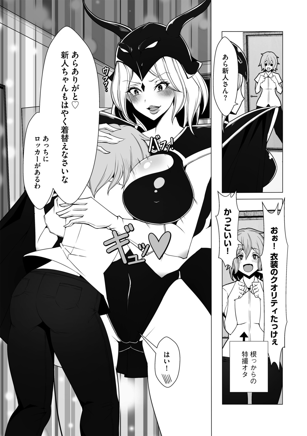 Page 154