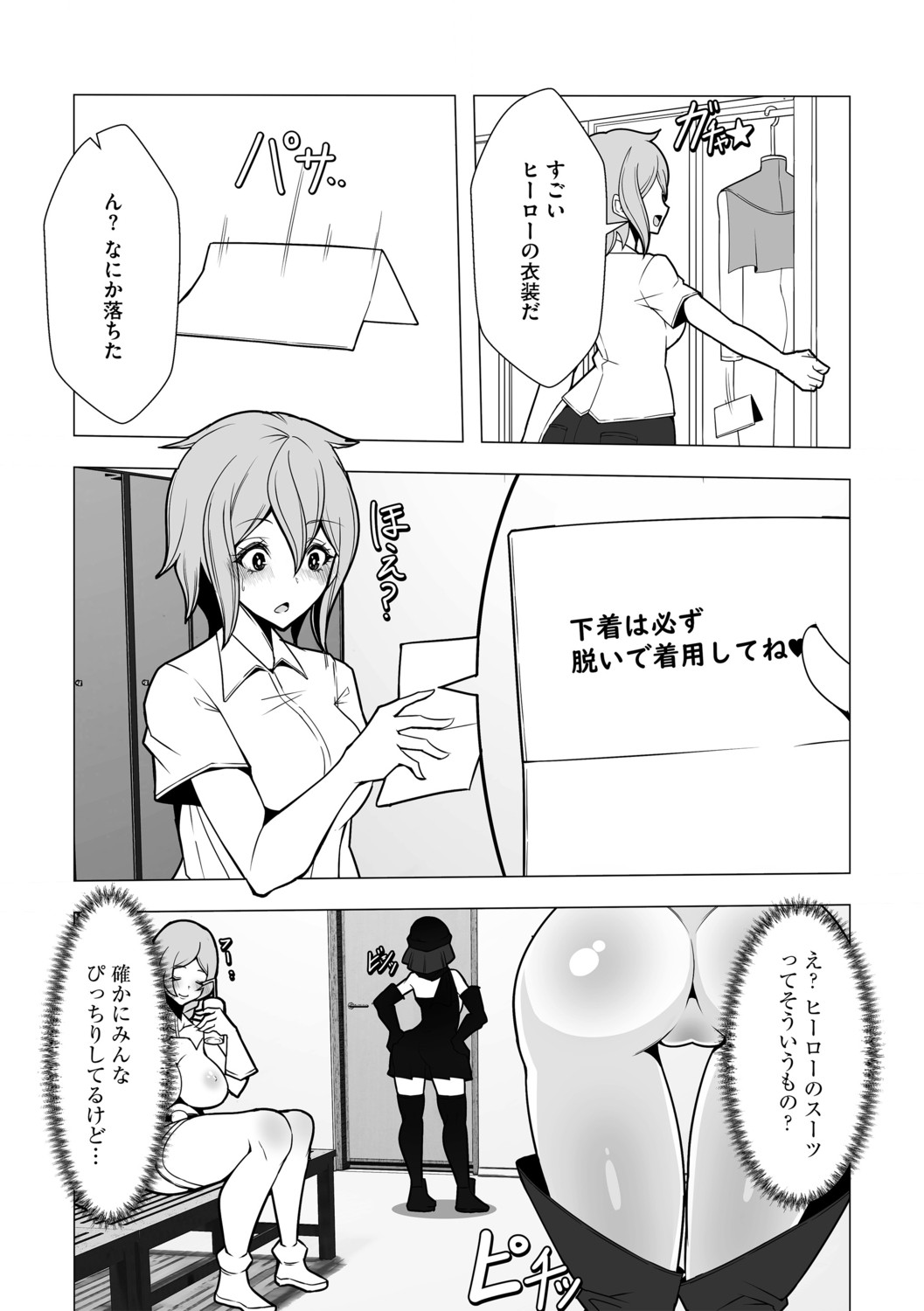 Page 155