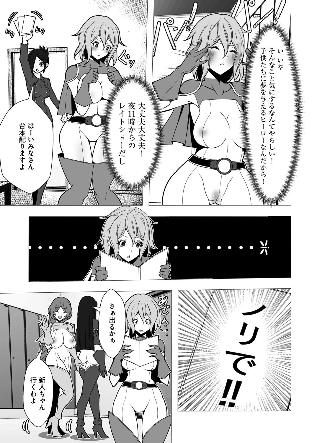Page 157