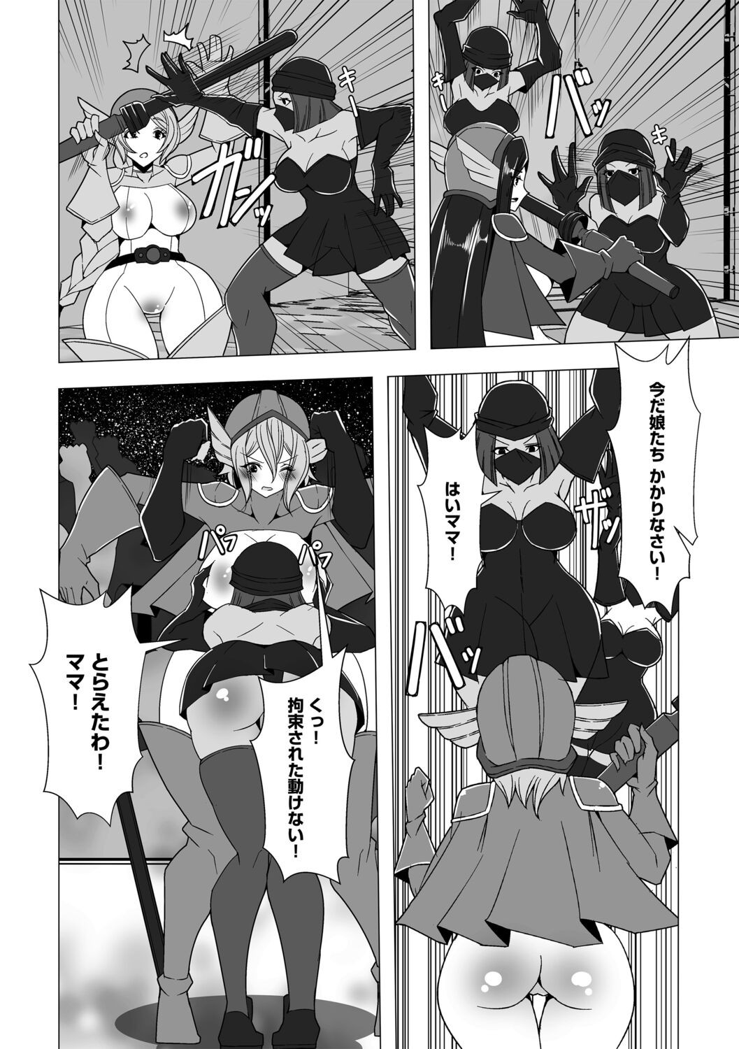 Page 162