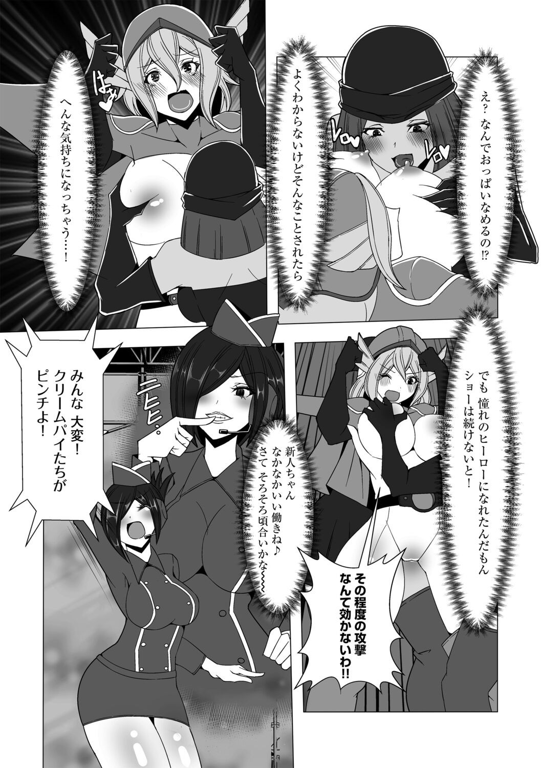 Page 163
