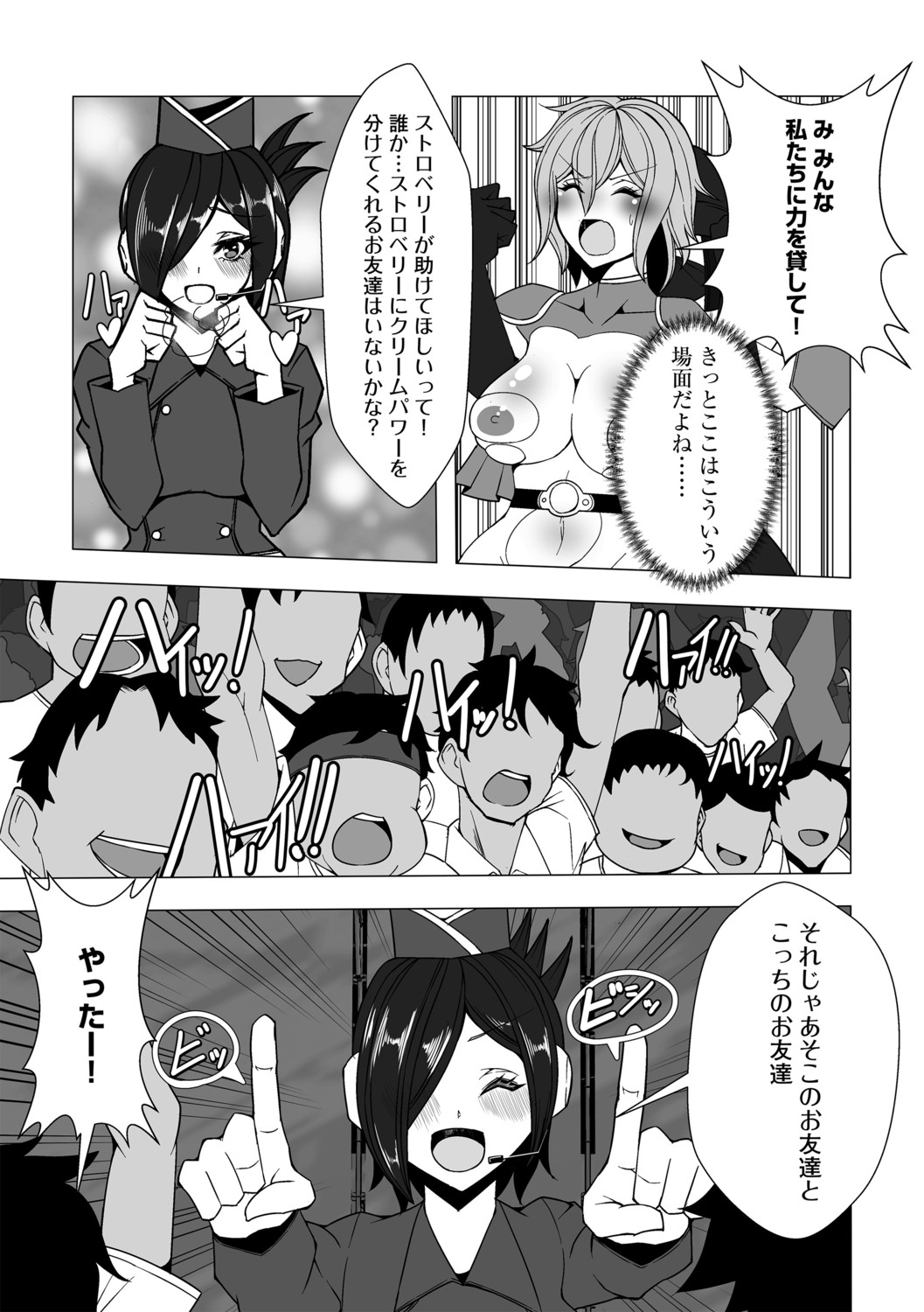 Page 165