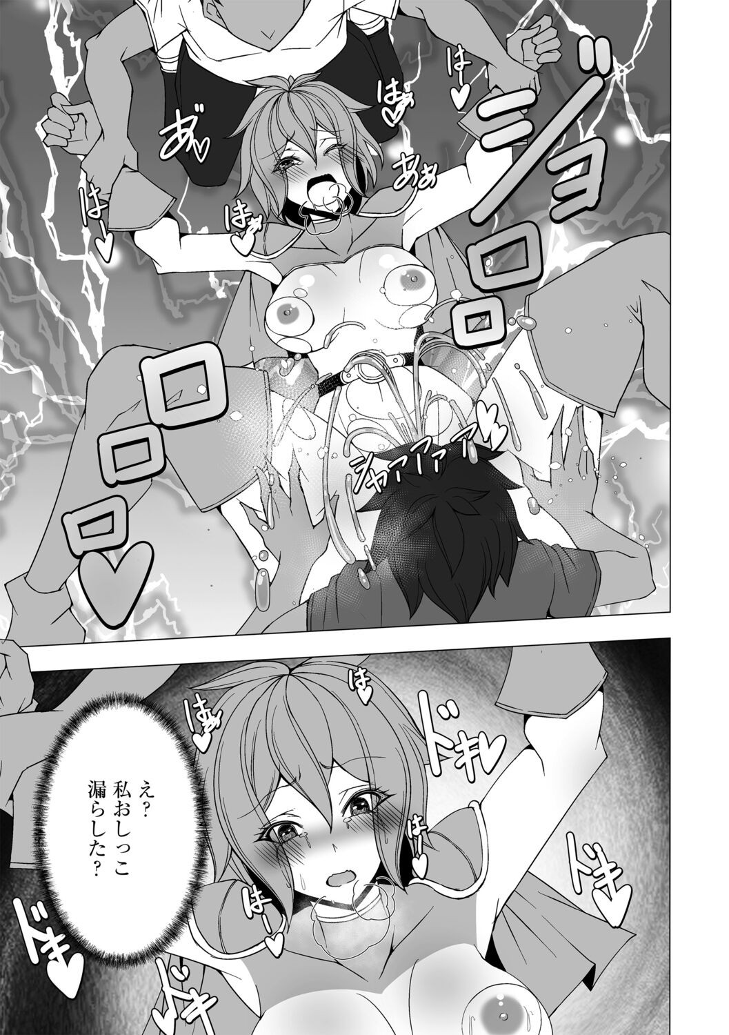 Page 169