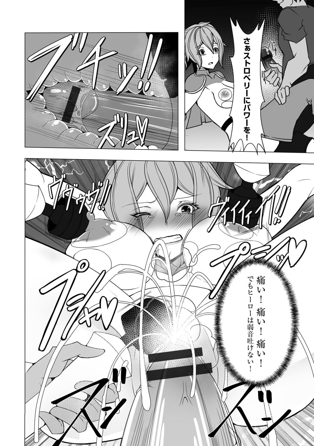 Page 170