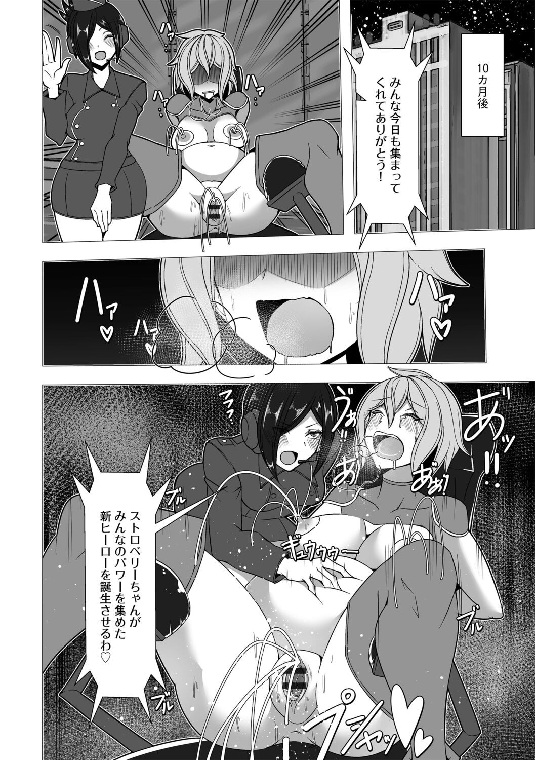 Page 174