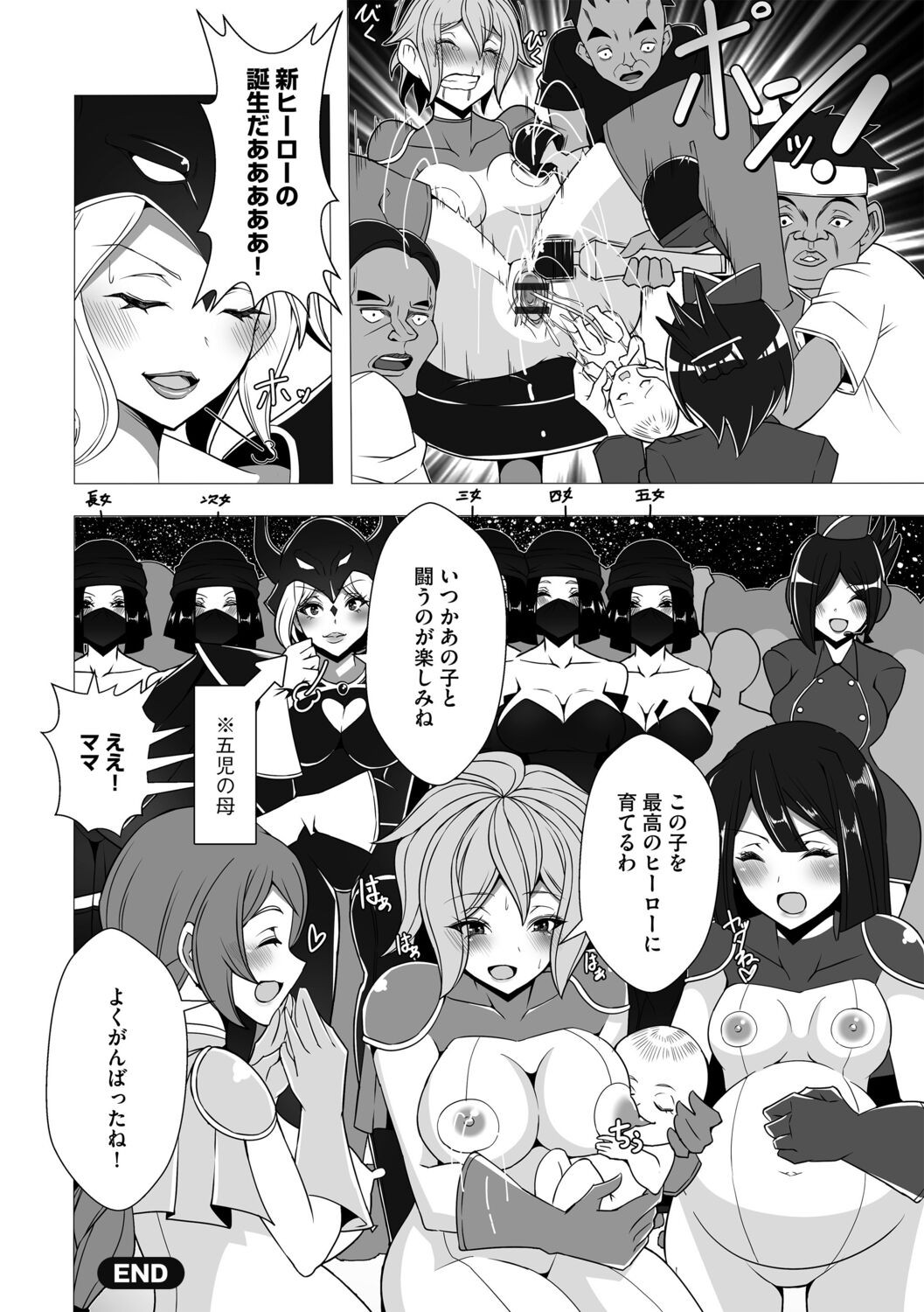 Page 176
