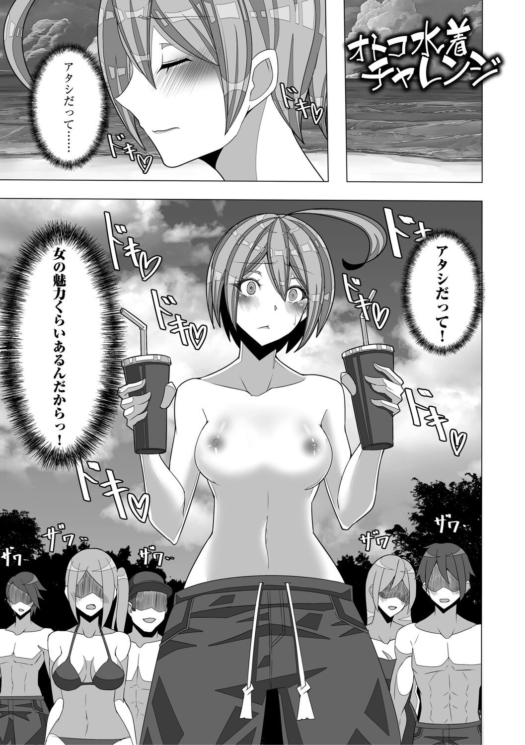 Page 177