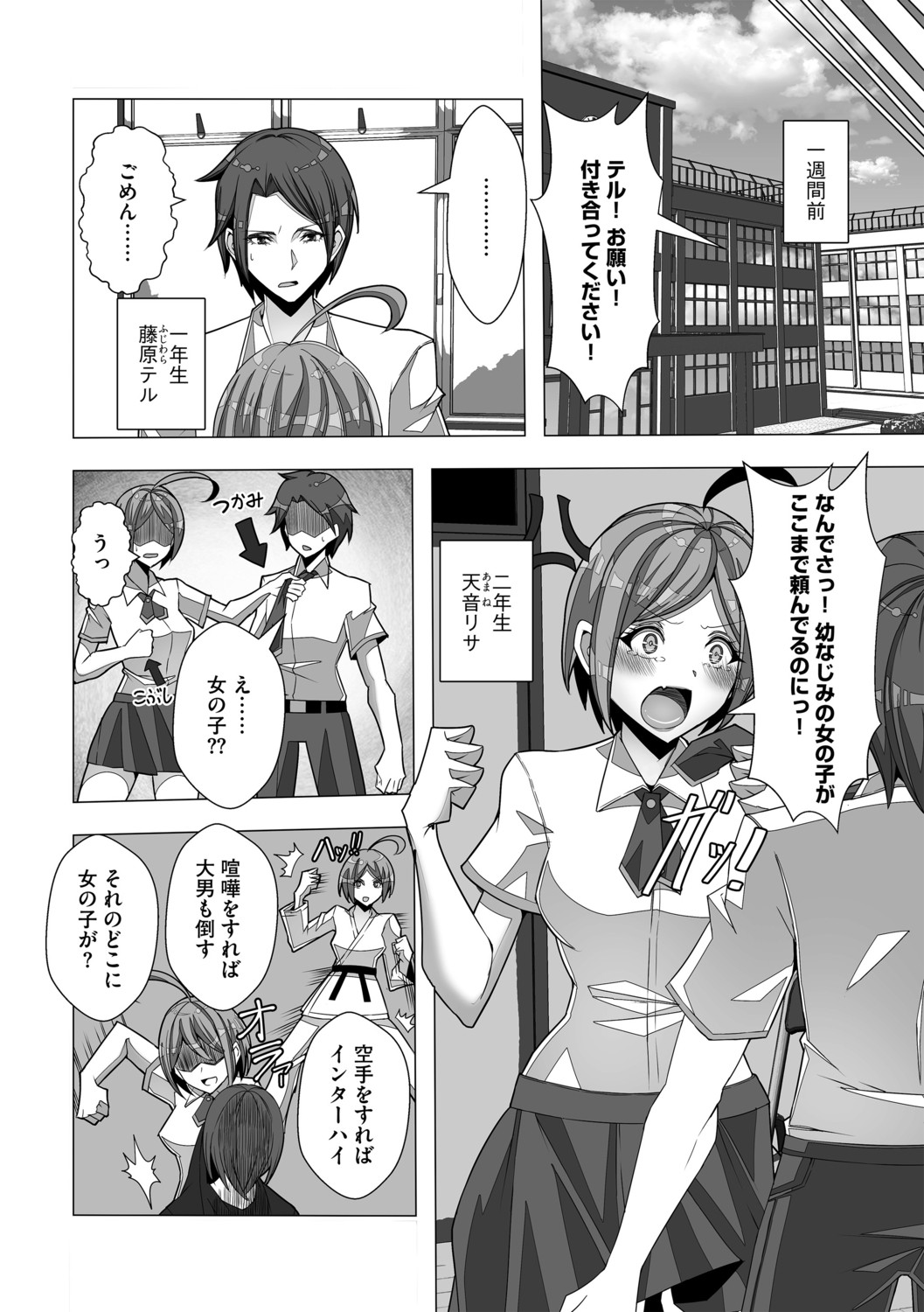 Page 178