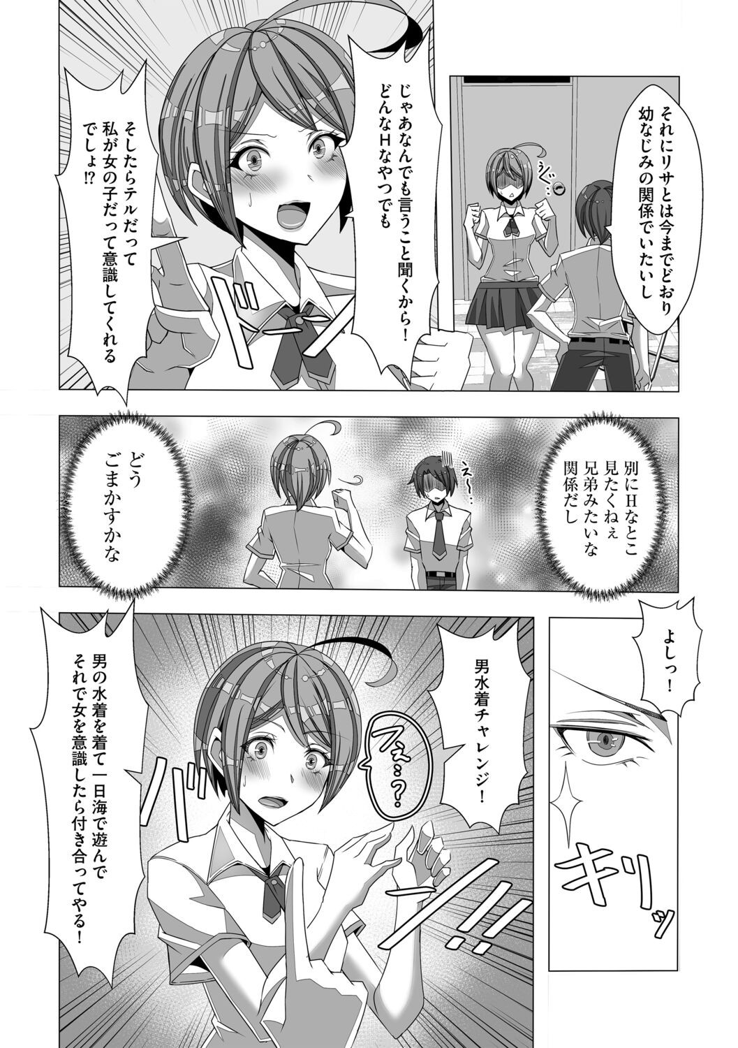 Page 179