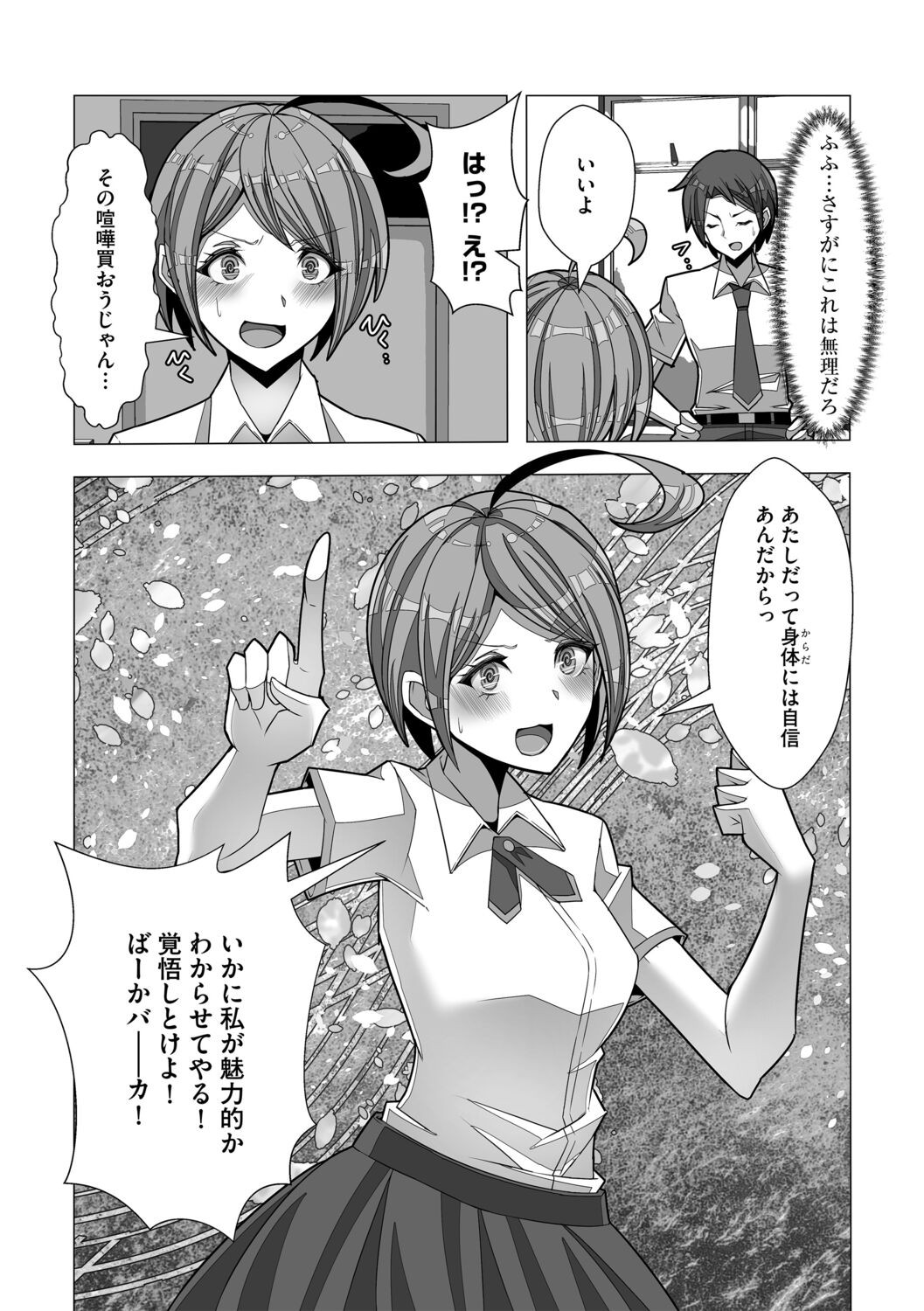 Page 180