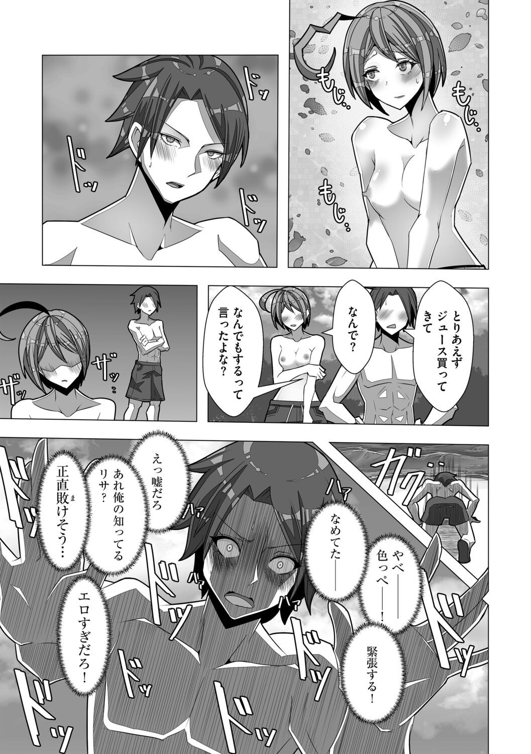 Page 183