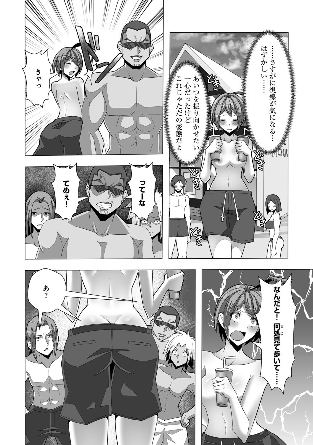 Page 184