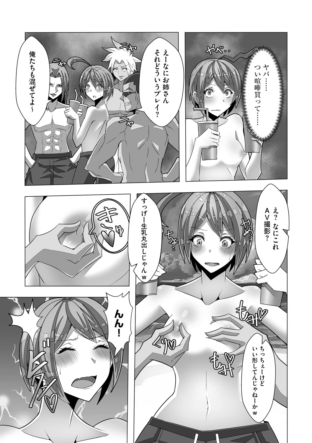 Page 185