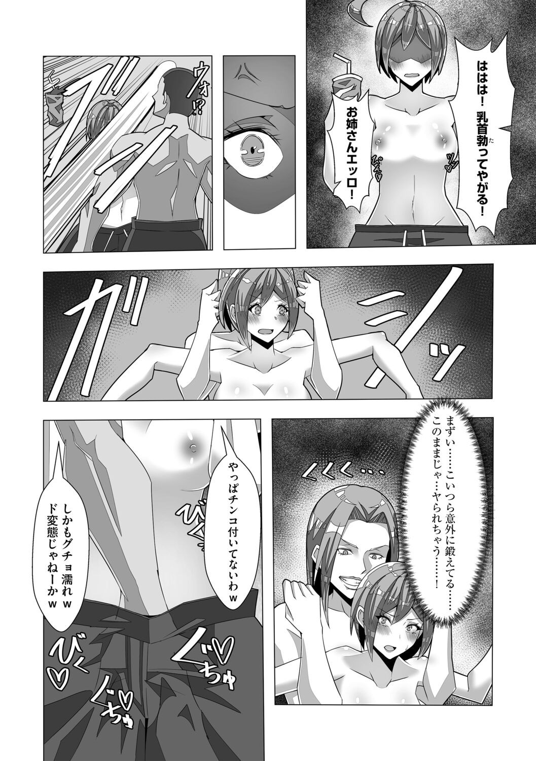 Page 186