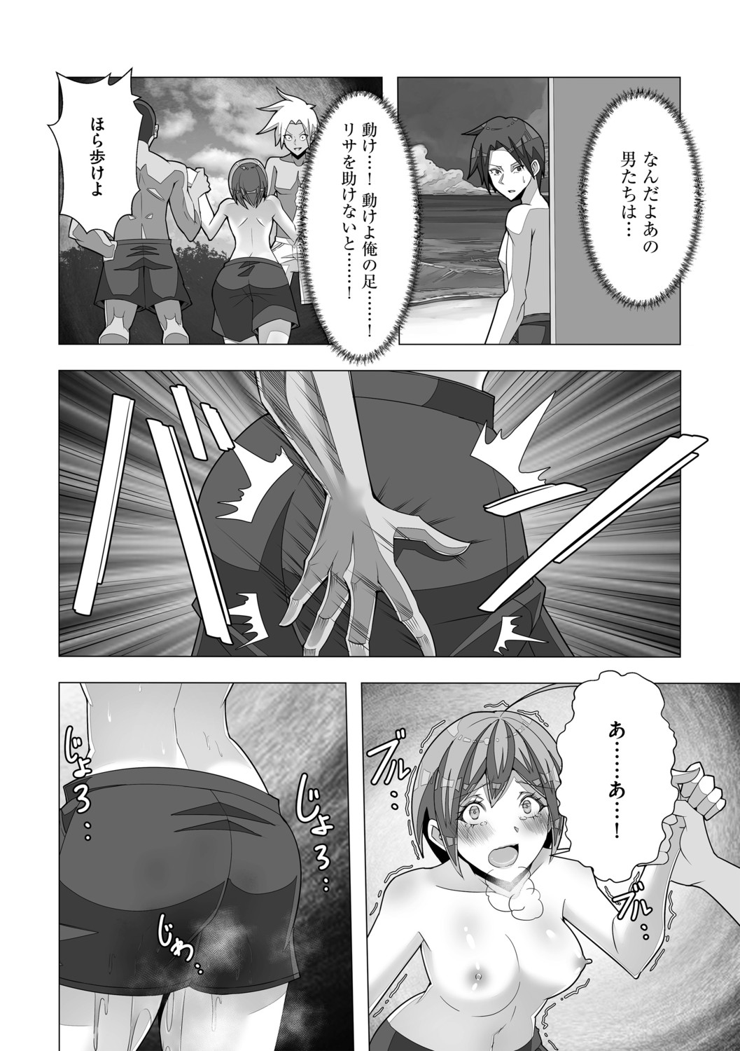 Page 188