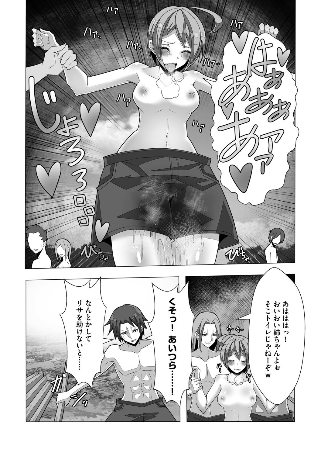 Page 189