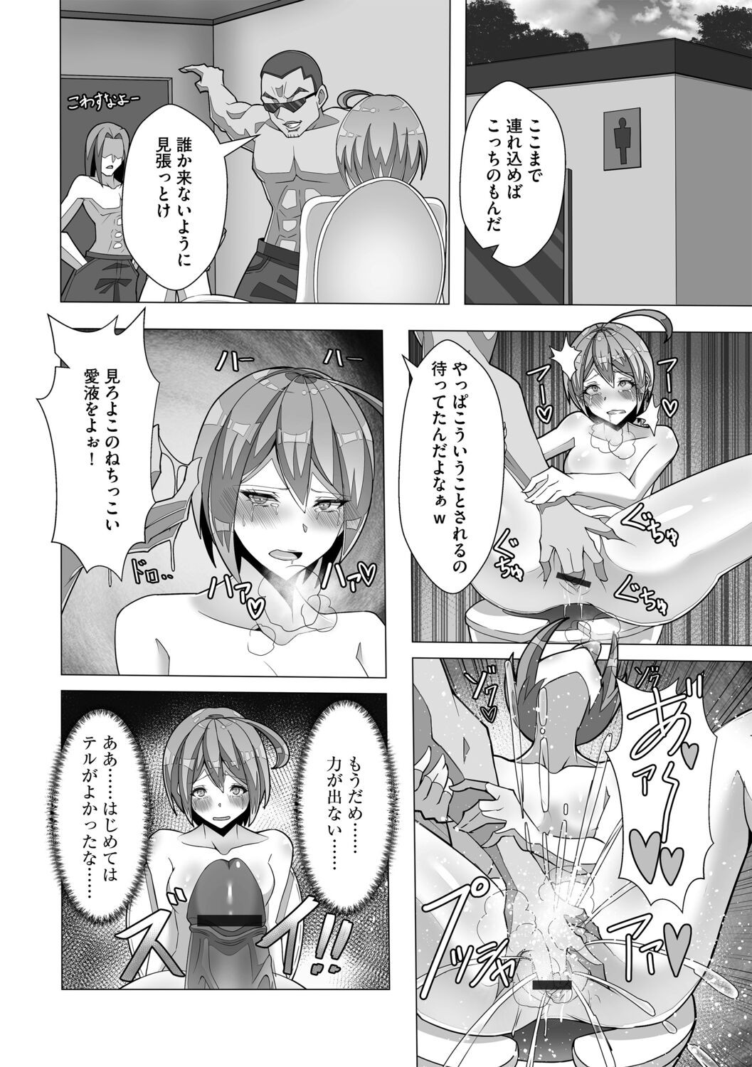 Page 190