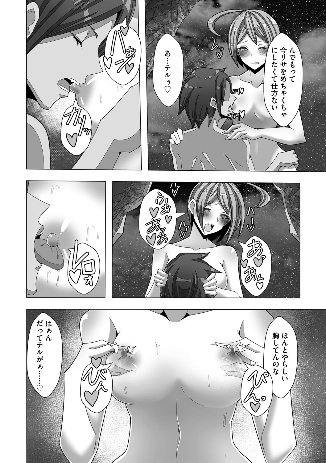Page 196