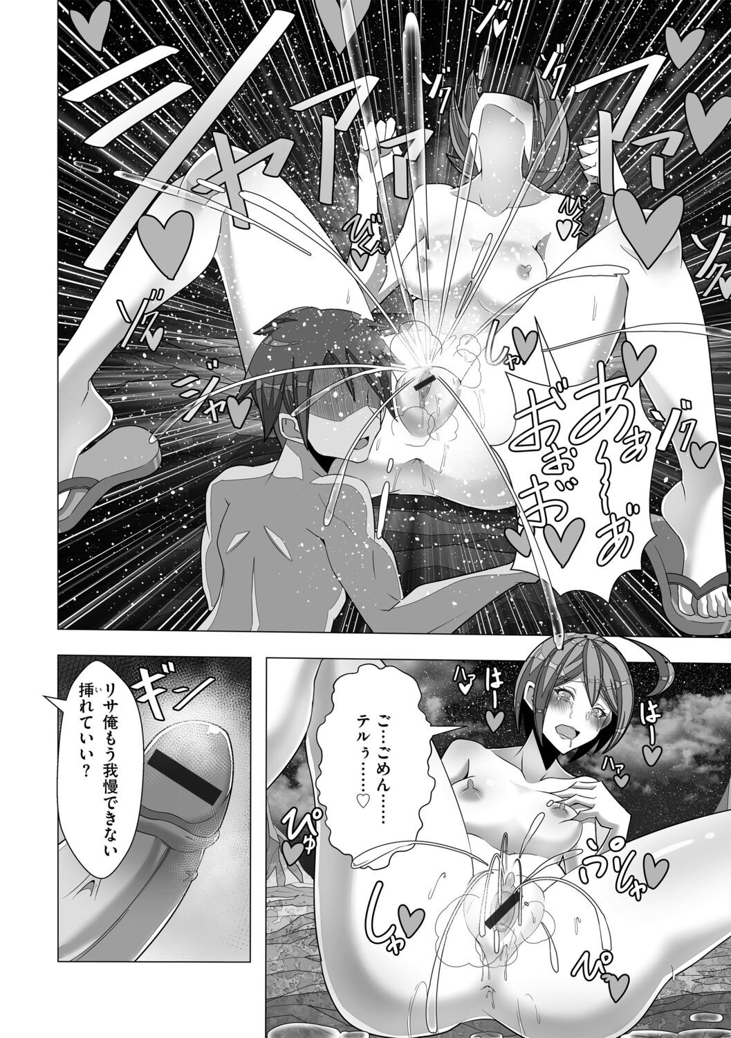 Page 198