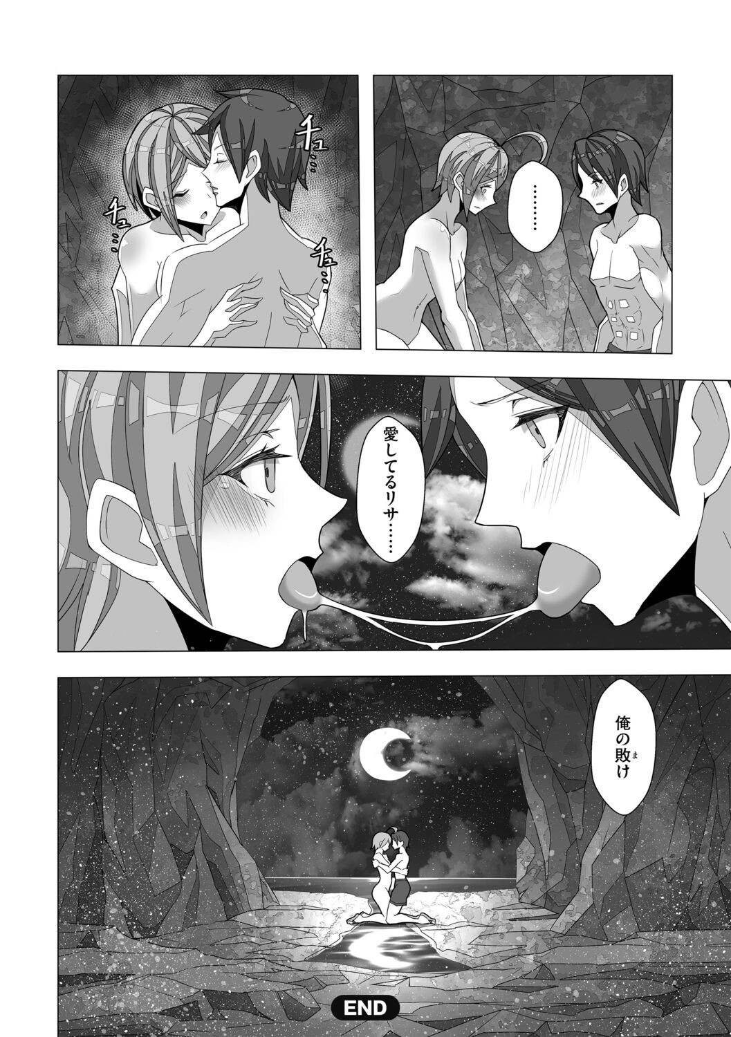 Page 202
