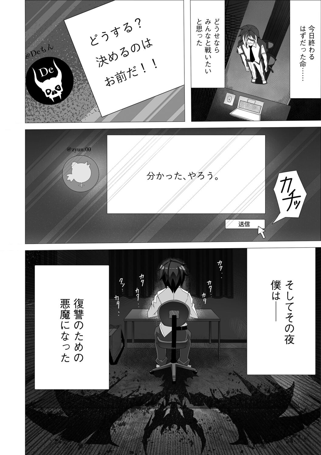 Page 34
