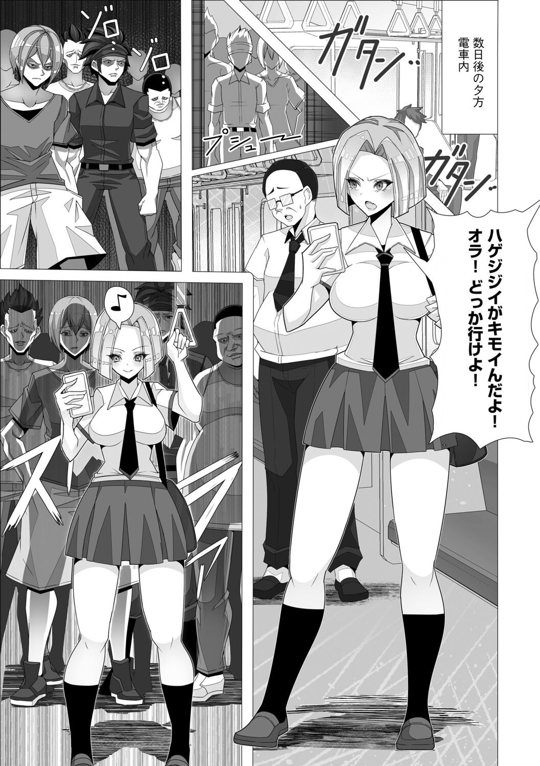 Page 35