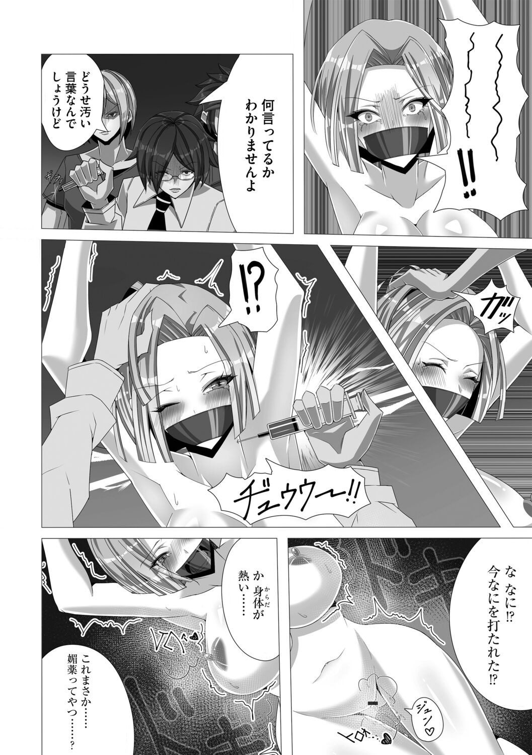 Page 38