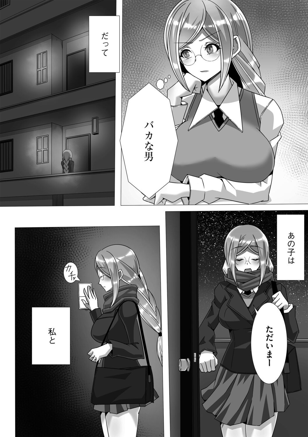 Page 54