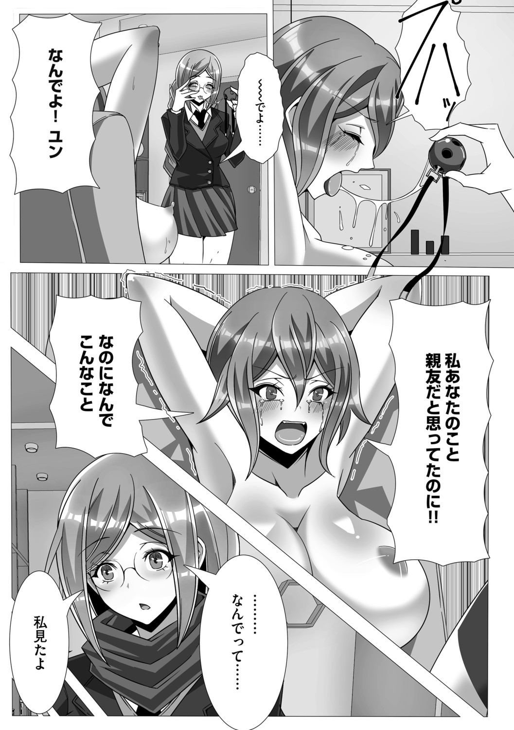 Page 56
