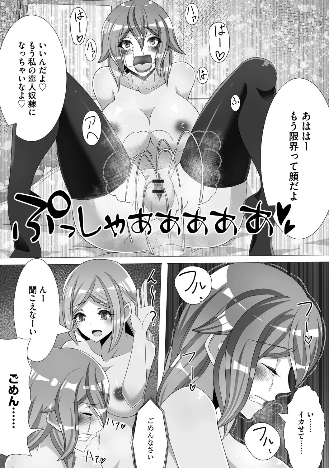 Page 66