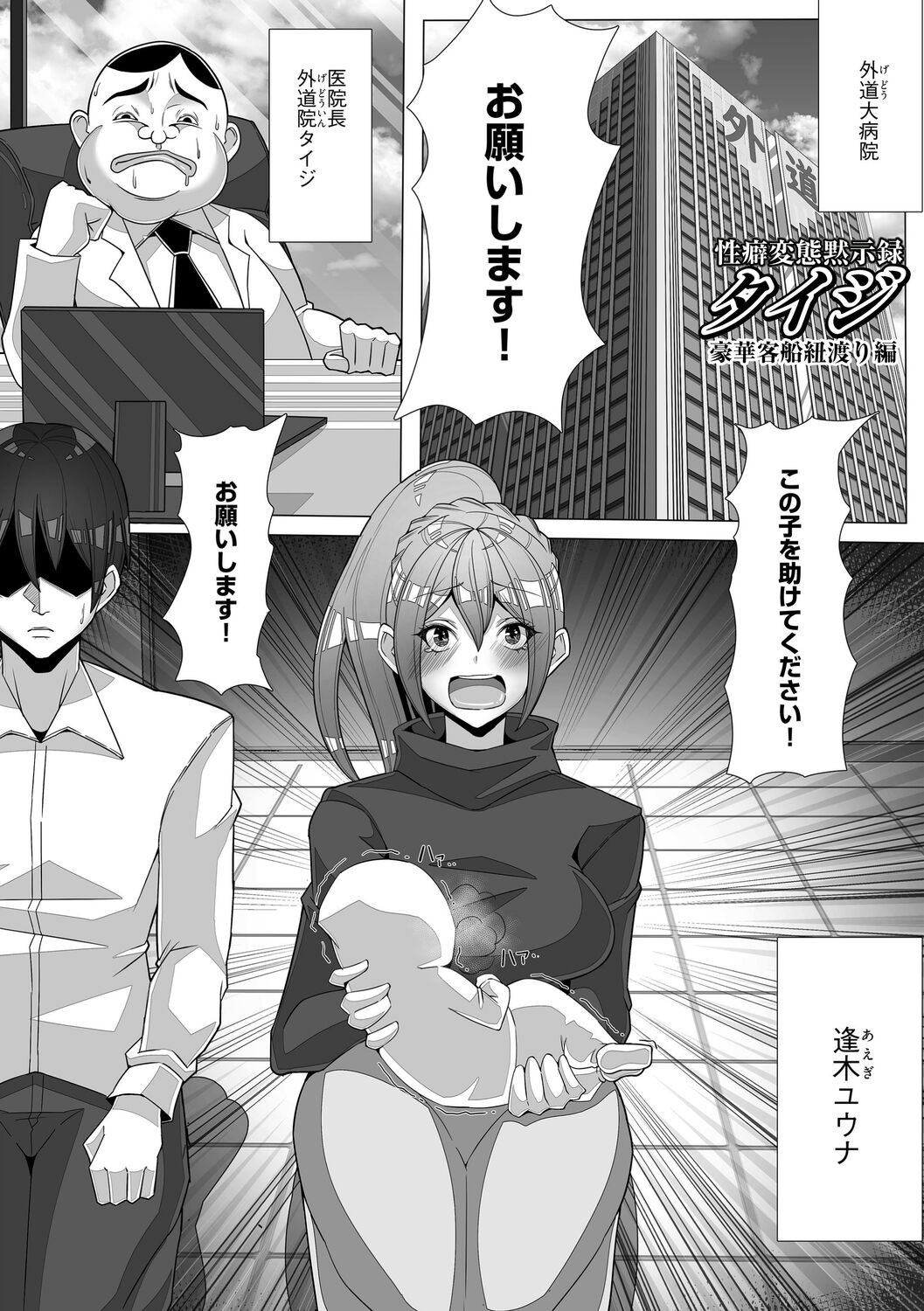 Page 75