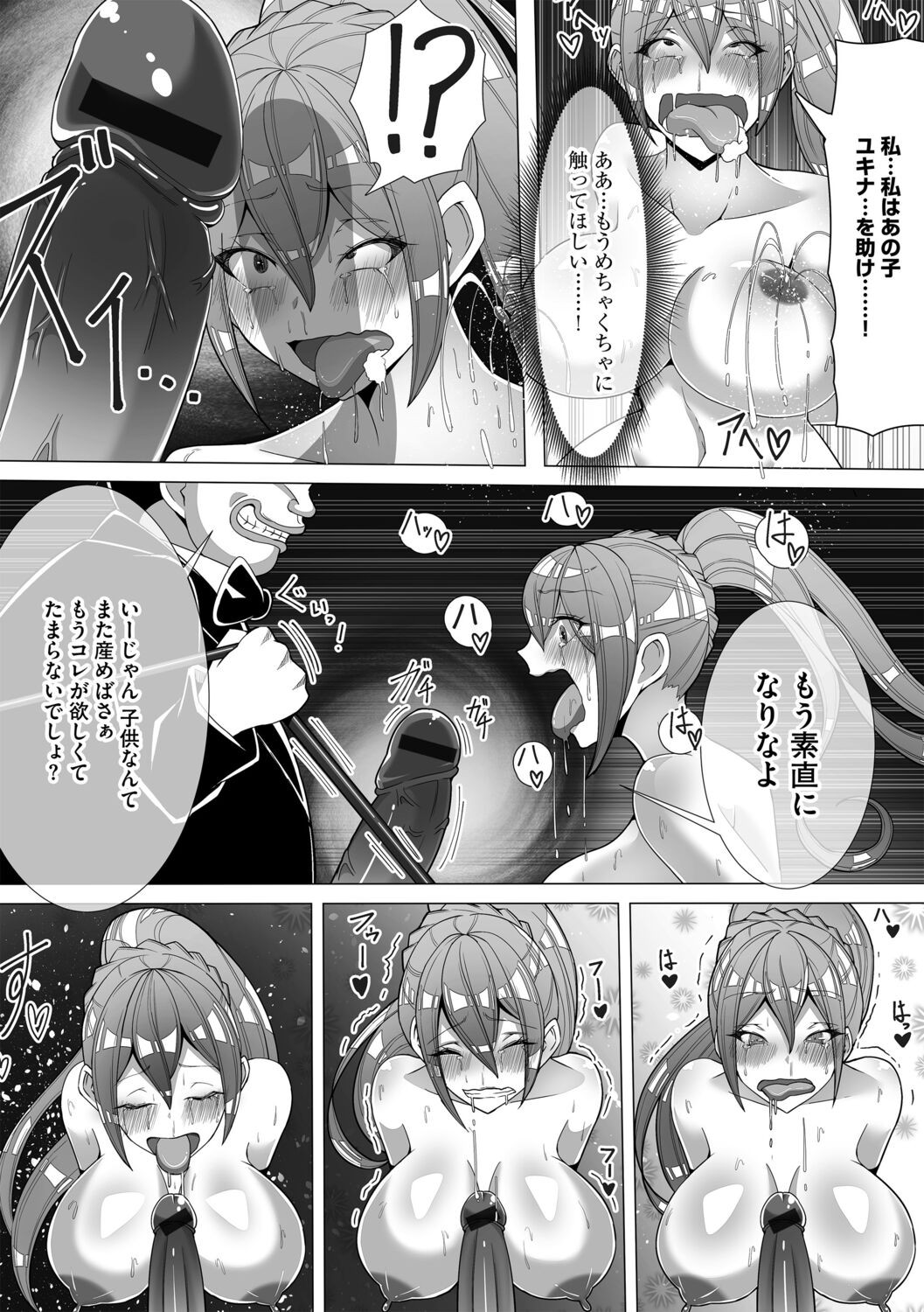 Page 95