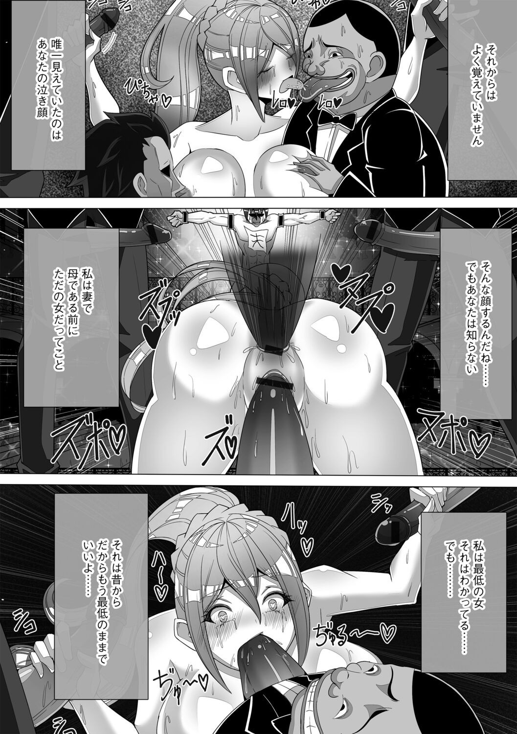 Page 98