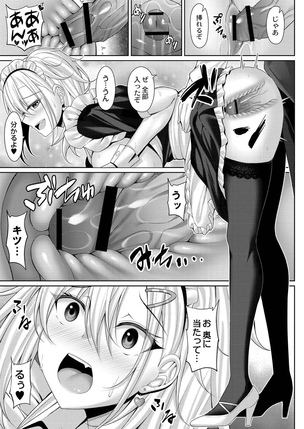 Page 107
