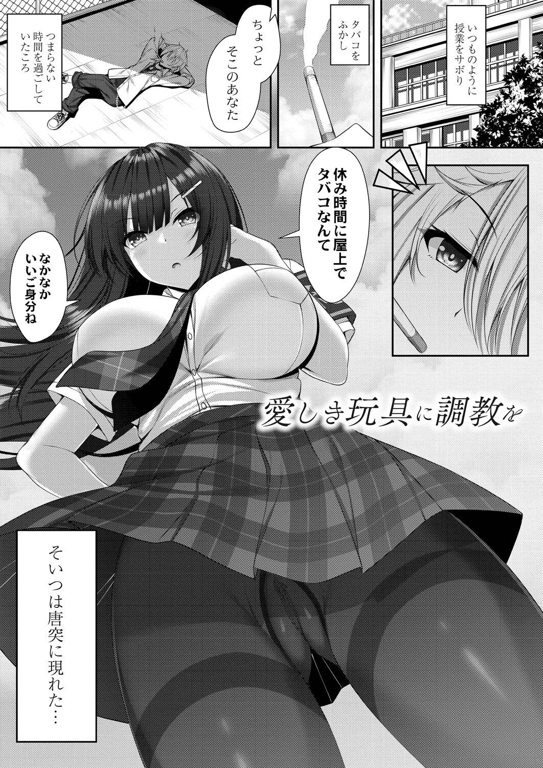 Page 141