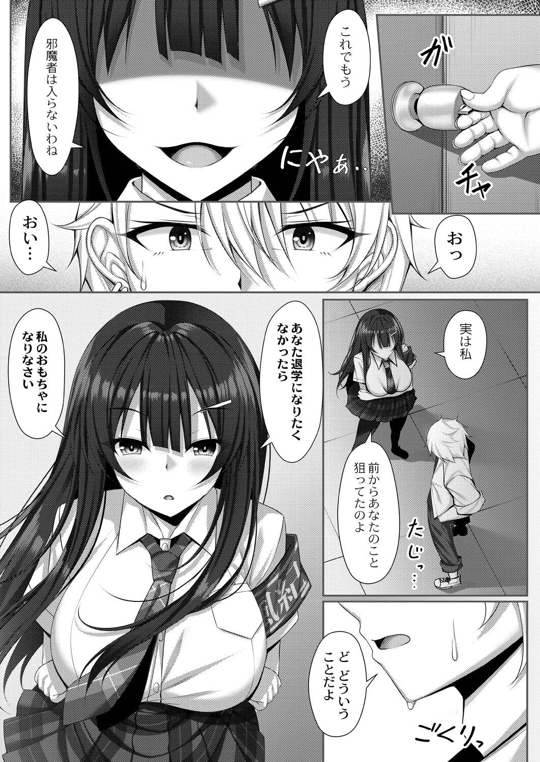 Page 143