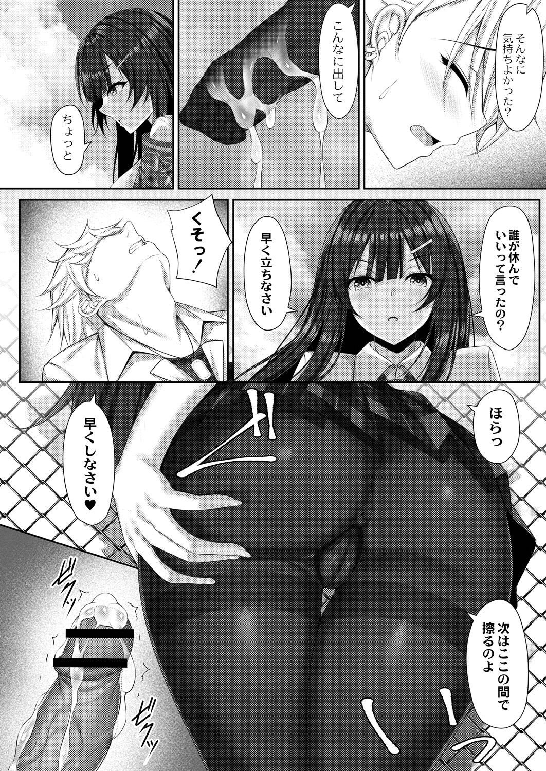 Page 148