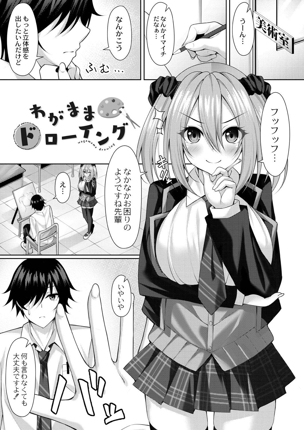 Page 163